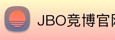 JBO竞博官网 logo